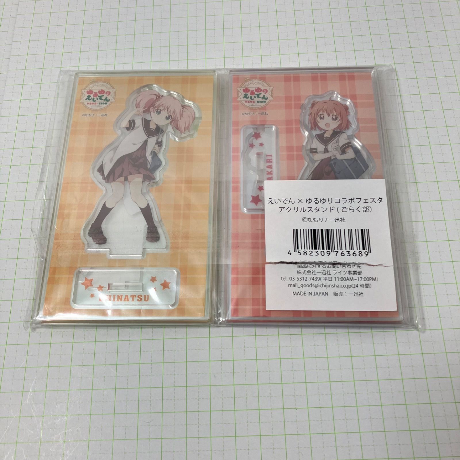 瀬戸店】えいでん × ゆるゆり コラボフェスタ アクリルスタンド（生徒