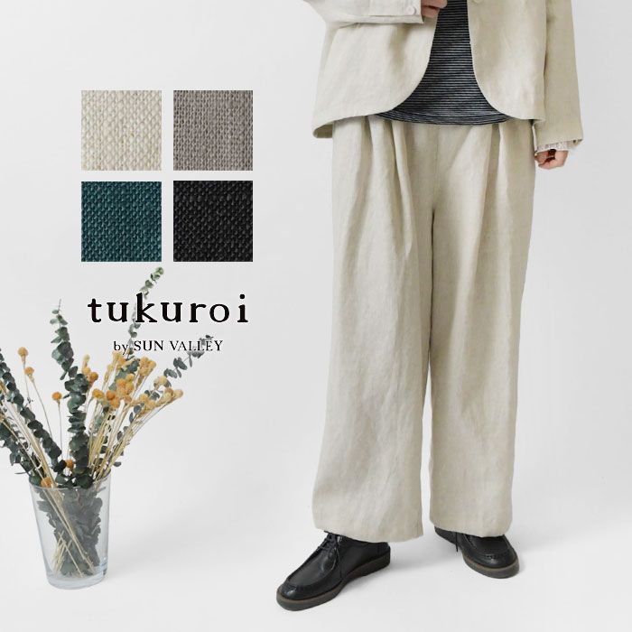 Atelier d'antan - Clothing - New - taste＆touch ウェブショップ