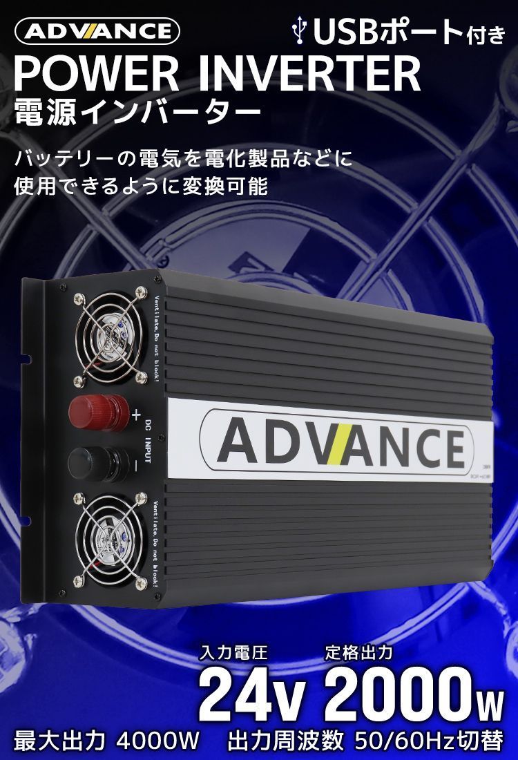 DC24V|100V