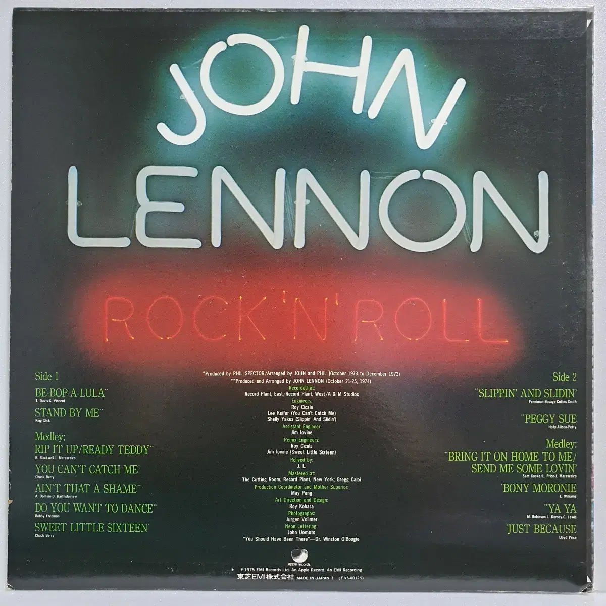 ジョン・レノン　未発表曲多数の海外LP盤 3枚 ジョン・レノン 未発表曲多数の海外LP盤 3枚 ジョン・レノン 未発表