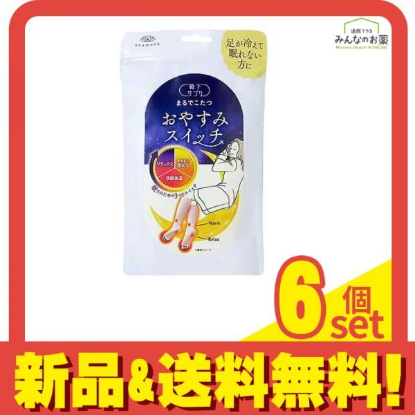 靴下サプリ まるでこたつ おやすみスイッチ 22～25cm 1足入 ピンク 6個セット