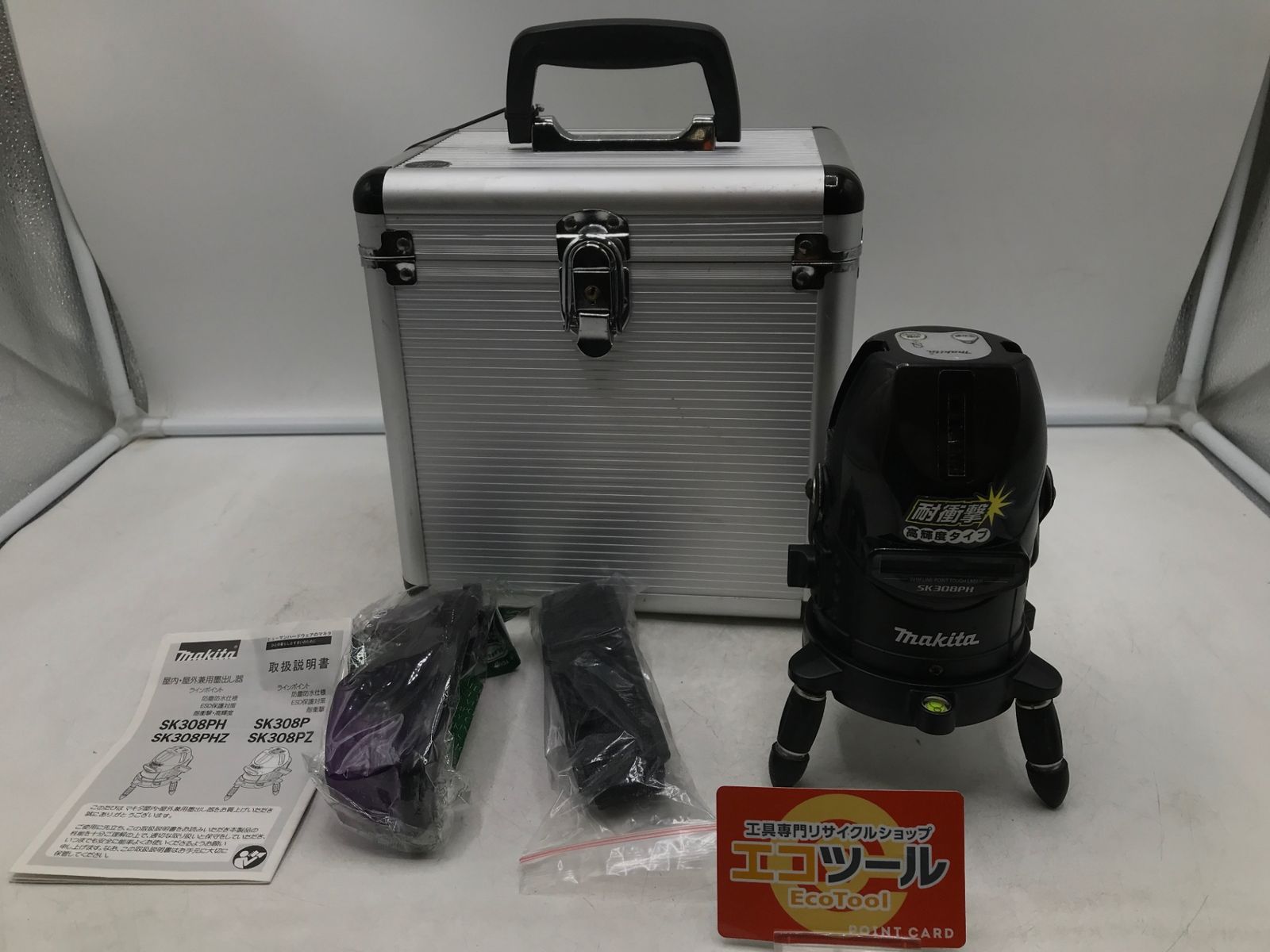 Makita|マキタ 屋内屋外兼用墨出し器 SK308PH ITKN025PI5C8 エコツール岡崎岩津店 M01