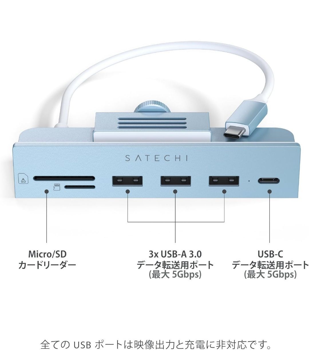 24インチ用