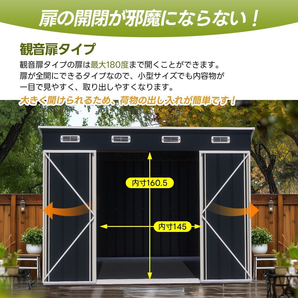 屋外