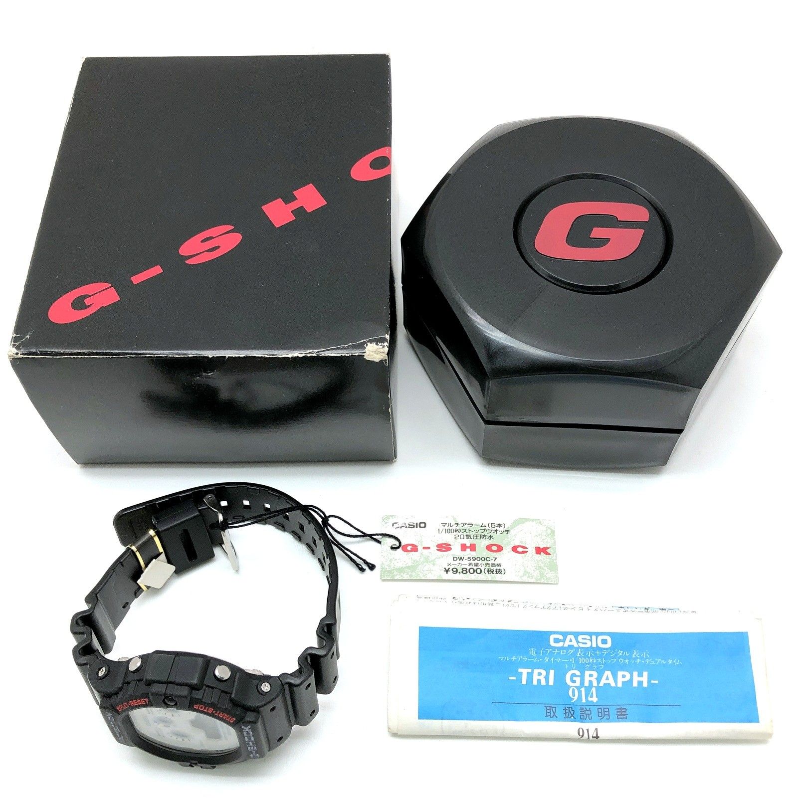 ジーショック DW-5900C-7