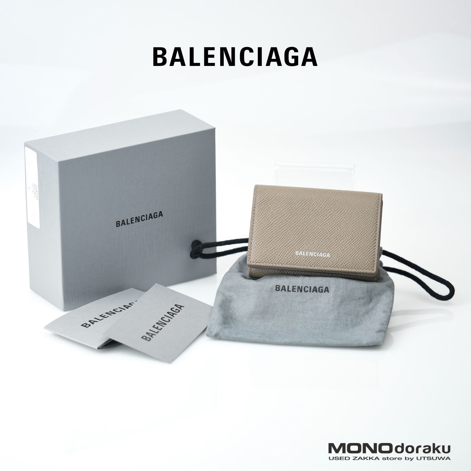 BALENCIAGA バレンシアガ ヴィルミニウォレット - 折り財布