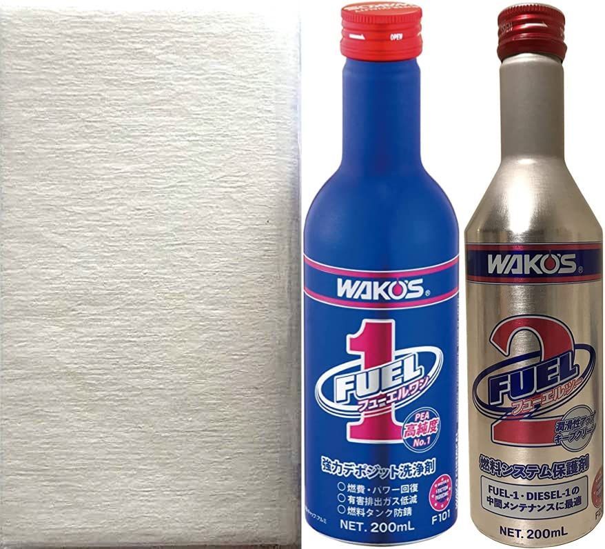 ワコーズ WAKO'S フューエルワン1本 フューエルツー1本 セット メカニック用ペーパータオル1枚付属