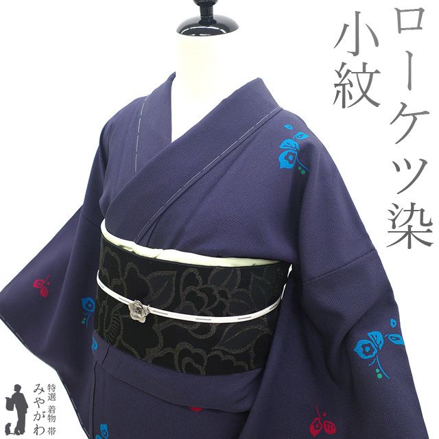 年末年始セール！　小紋　藍染　リーフ模様　裄67cm 正絹 小紋 藍染 リーフ模様 裄67cm 正絹 新古品】 小紋 着物 未使用 正絹