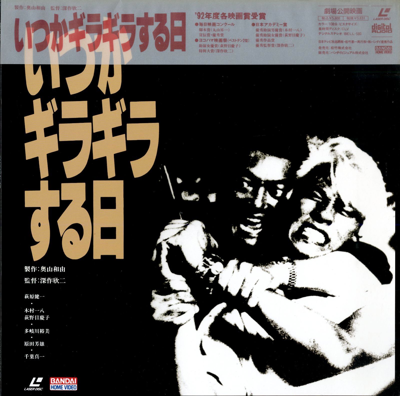 深作欣二監督 DVD-BOX Vol.2〈4枚組〉 Amazon.co.jp: 深作欣二監督 シリーズ1 FUKASAKU KINJI WORKS