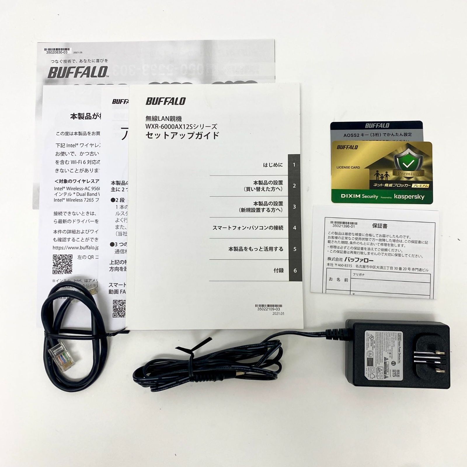 ルーター無線LAN WXR-6000AX12S