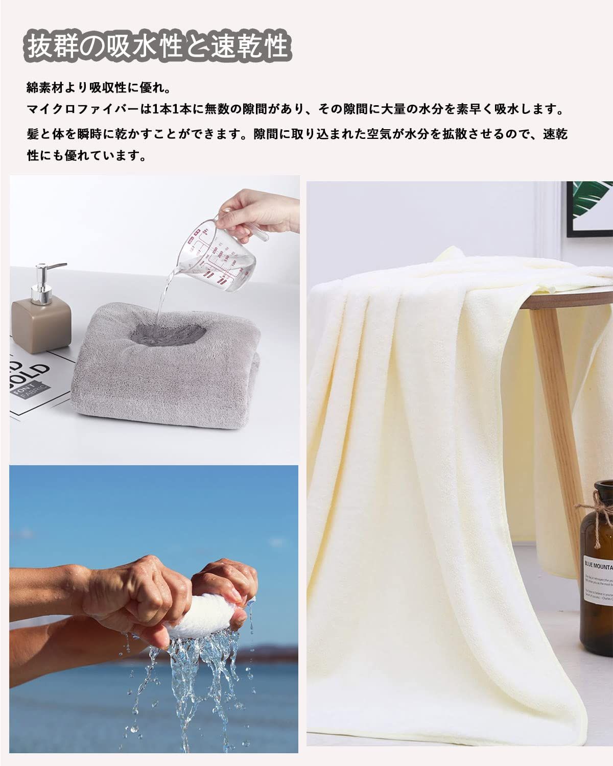 新品 バスタオル ふわふわ ホテル仕様 大判 瞬間吸水【Lumimi 70*140cm 4色4枚セット】 強い吸水速乾 肌触り お風呂上がり耐久性 バス用品（ライトグレー、アイボリー、モカブラウン、グレー）