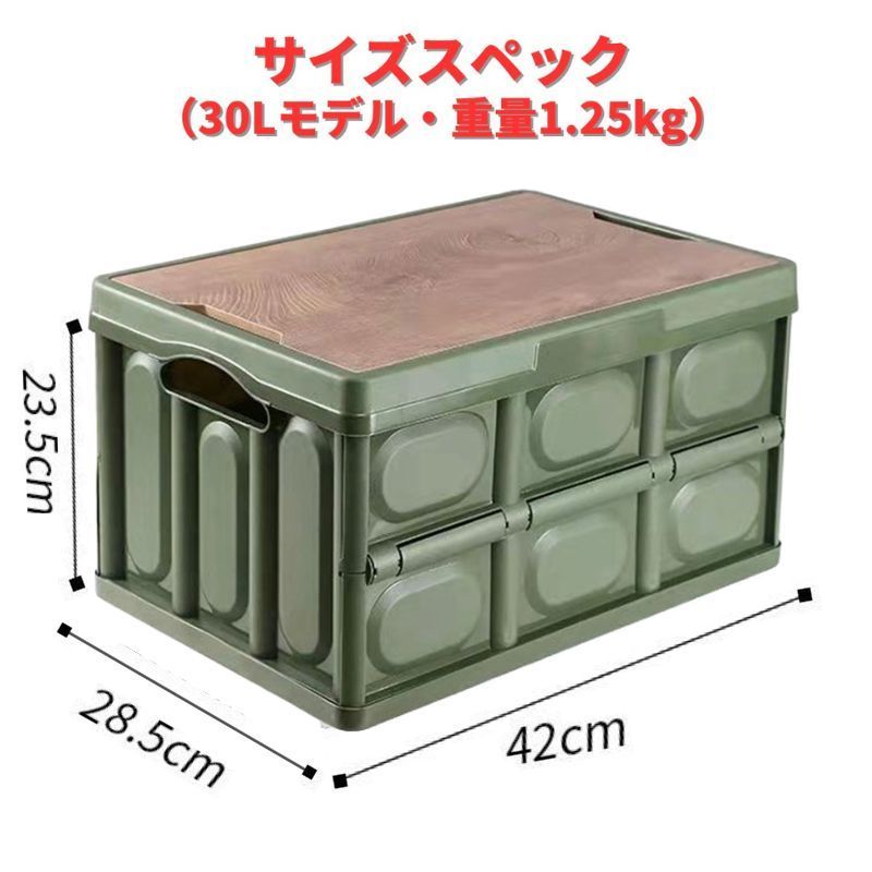 収納ボックス アウトドア キャンプLサイズ3個：52*37.5*30cm,58L