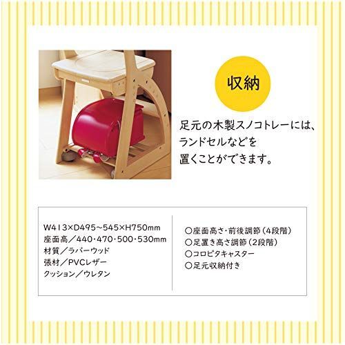 人気商品】KOIZUMI(コイズミ学習机) 学習椅子 WW/パープル サイズ