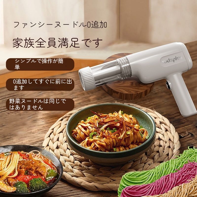 麺作り 手作り パスタマシン 製麺機 手動式 5種類キャップ付き ステンレス製