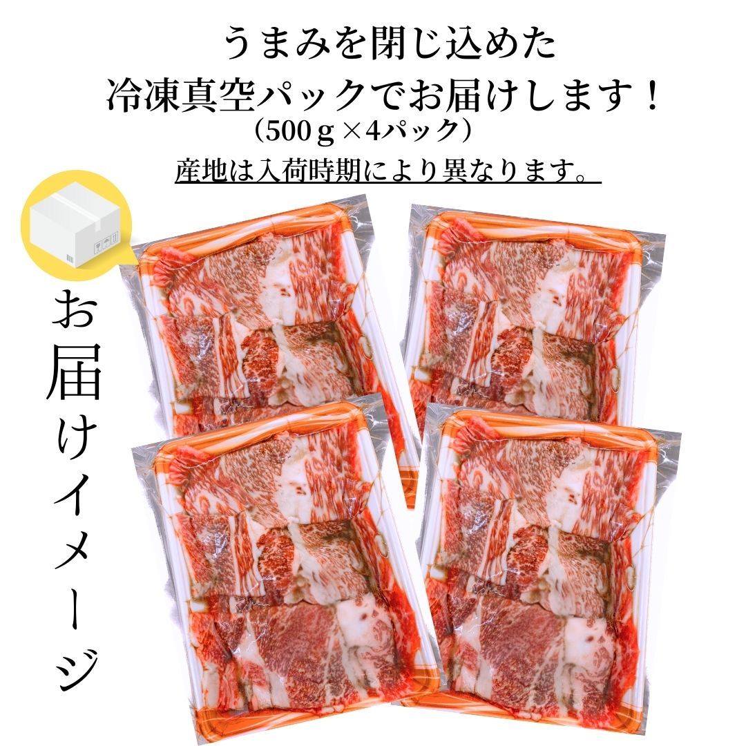 焼肉 BBQ