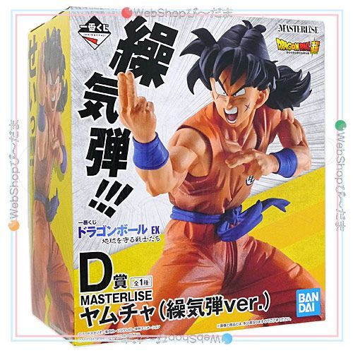 bn:4] 【未開封】 一番くじ ドラゴンボール EX 地球を守る戦士