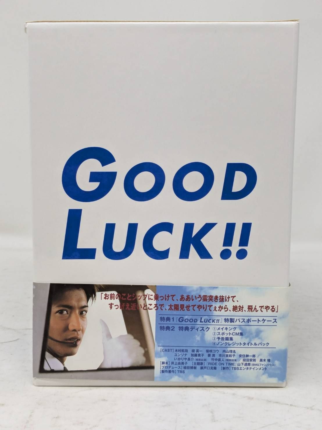 GOOD LUCK/グッドラック【DVD】全5巻 セット