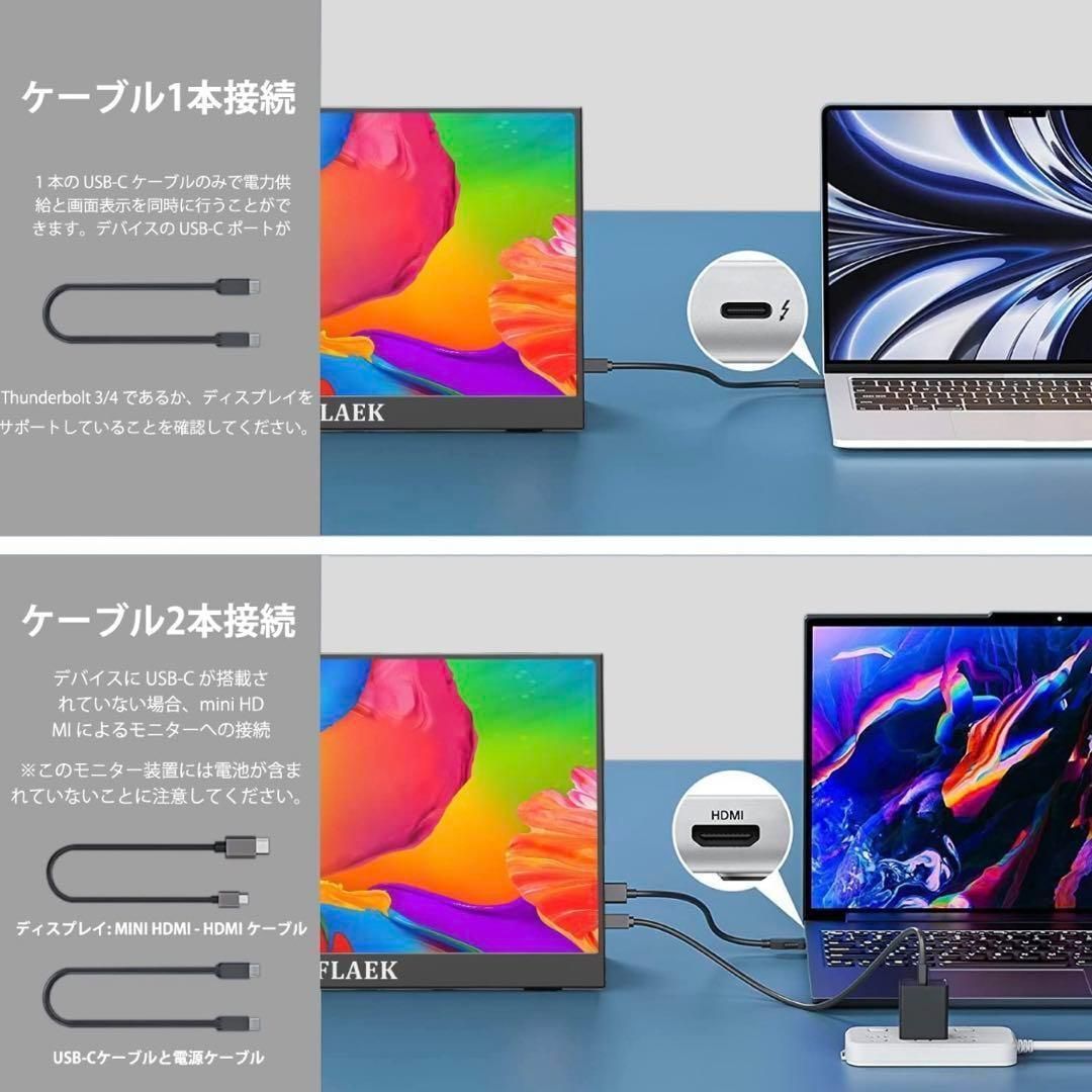 モバイルモニター 14インチ モバイルディスプレイ サブモニター 1080p