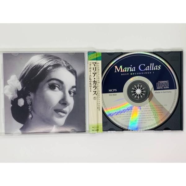 期間限定の大きなメリットヤフオク! - 即決CD Maria Callas / オペラへ