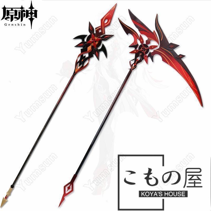 原神 アルレッキーノ 約200cm 赤月のシルエット 武器 コスプレ 小道具 Amazon.co.jp: 原神 アルレッキーノ コスプレ道具 赤月の