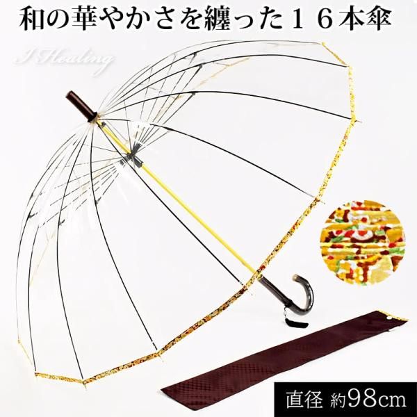 曲がり型ハンドル天然木 レディース