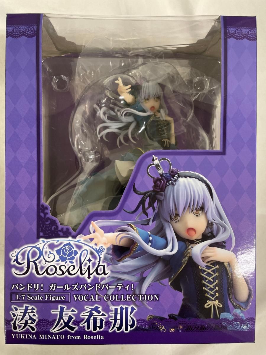 バンドリ 湊友希那 1/7スケールフィギュア バンドリ！ ガールズバンドパーティ！ 1/7スケールフィギュア
