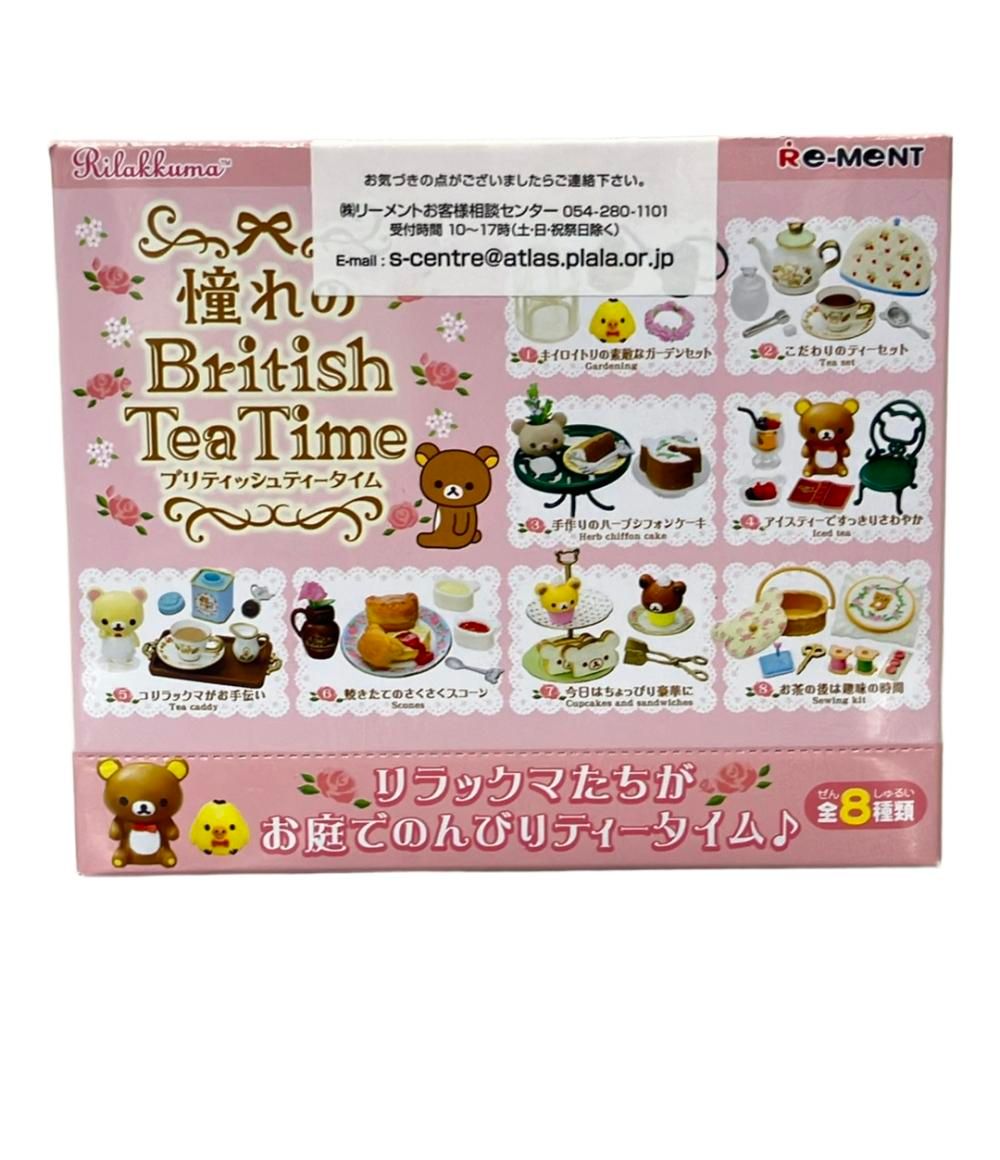 美品 リーメント フィギュア リラックマ 憧れのブリティッシュティータイム リラックマ 憧れのBritish Tea Time：商品案内 | 株式会社リーメント