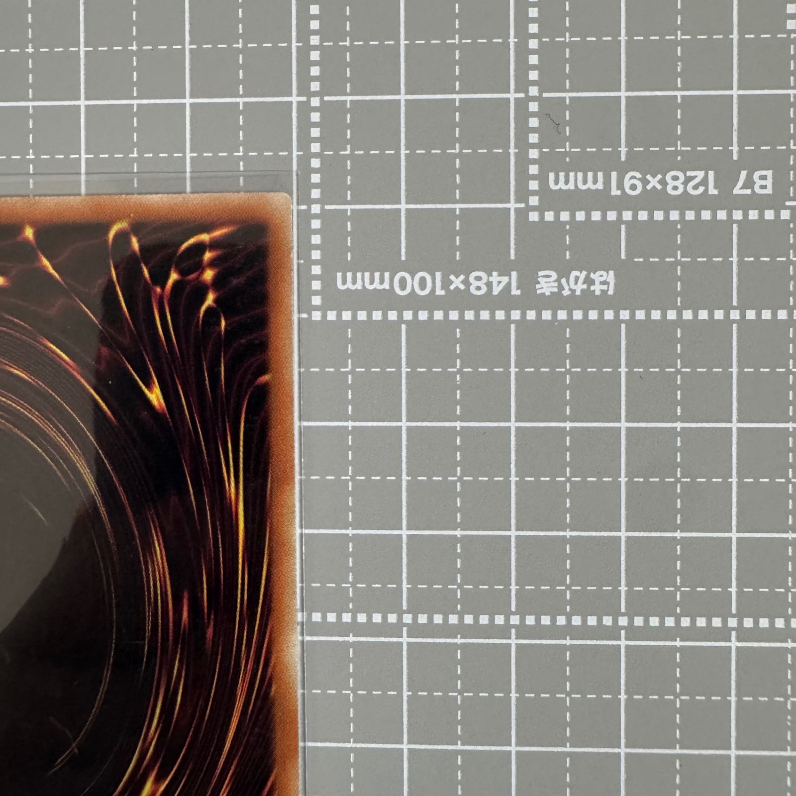 S*r様 サイバー・ドラゴン・ヘルツ　アジア　20th PSA9 アジア サイバードラゴンヘルツ - カードラッシュ[遊戯王]