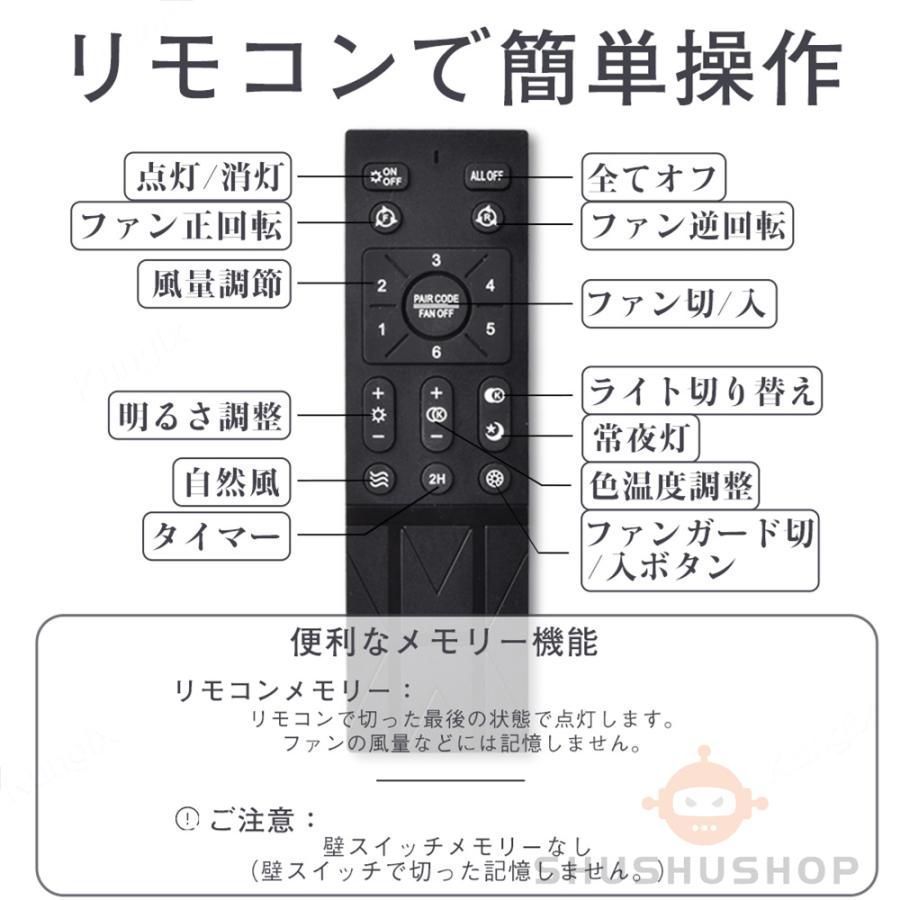 シーリングファンライト LED