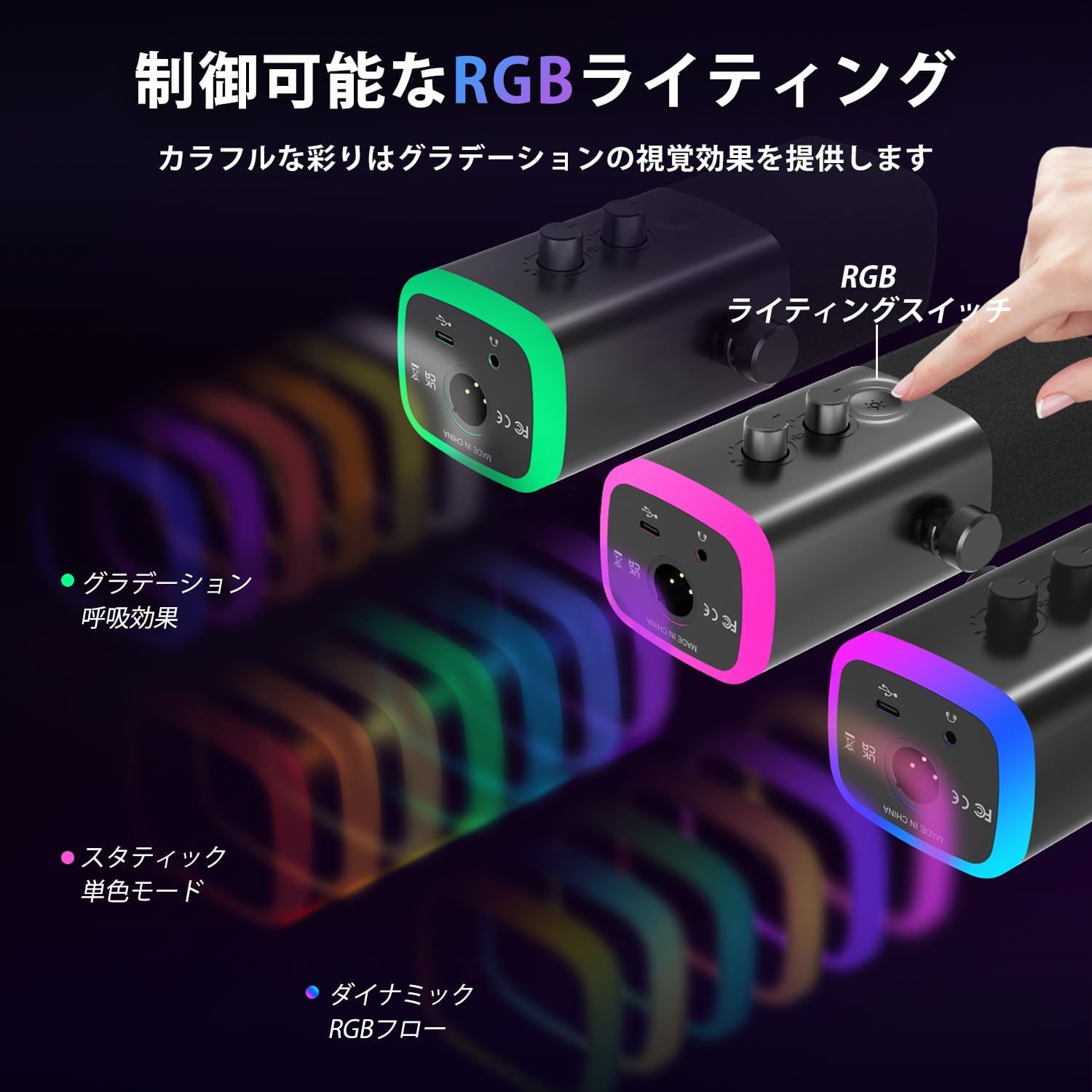 音量調節