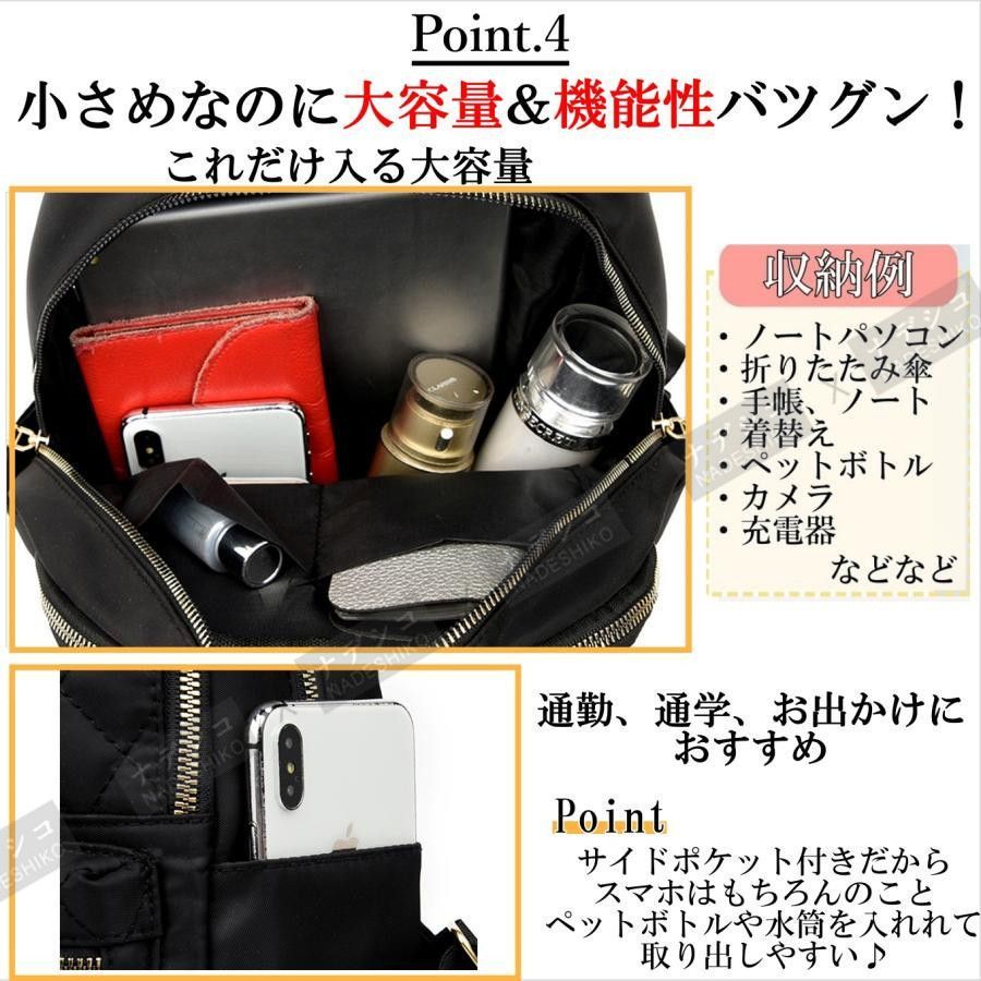 通勤