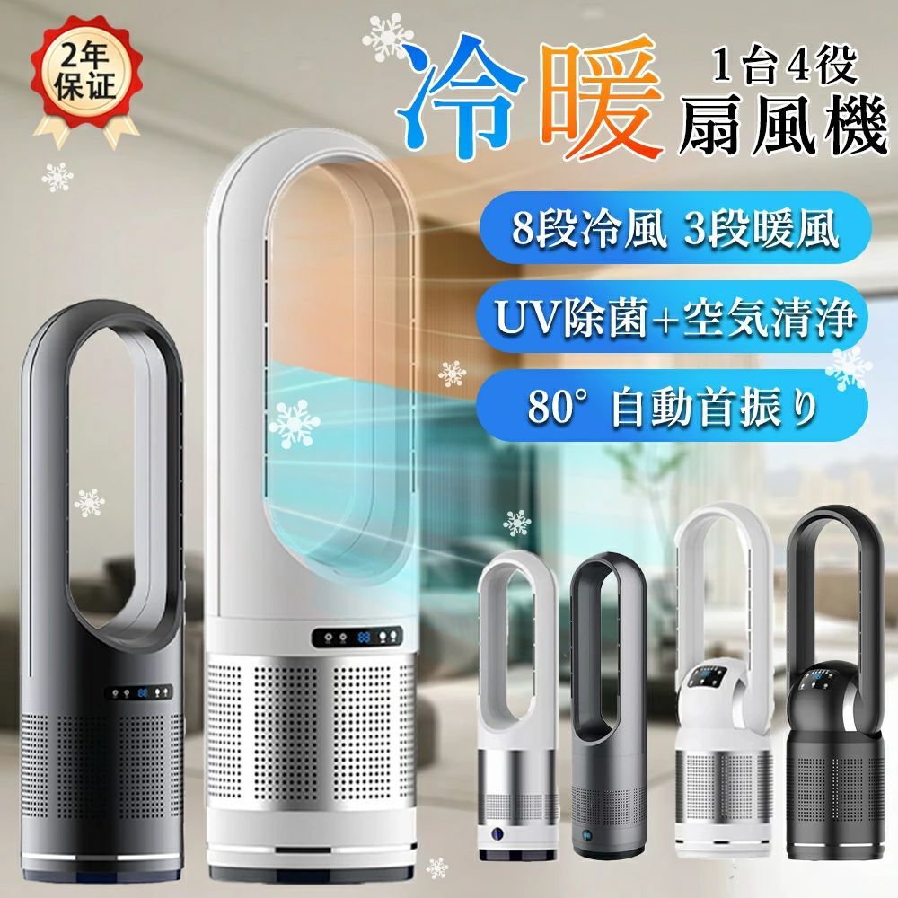 アイリスオーヤマ ポータブルクーラー 2024年製 IPA-2304G ダクト式