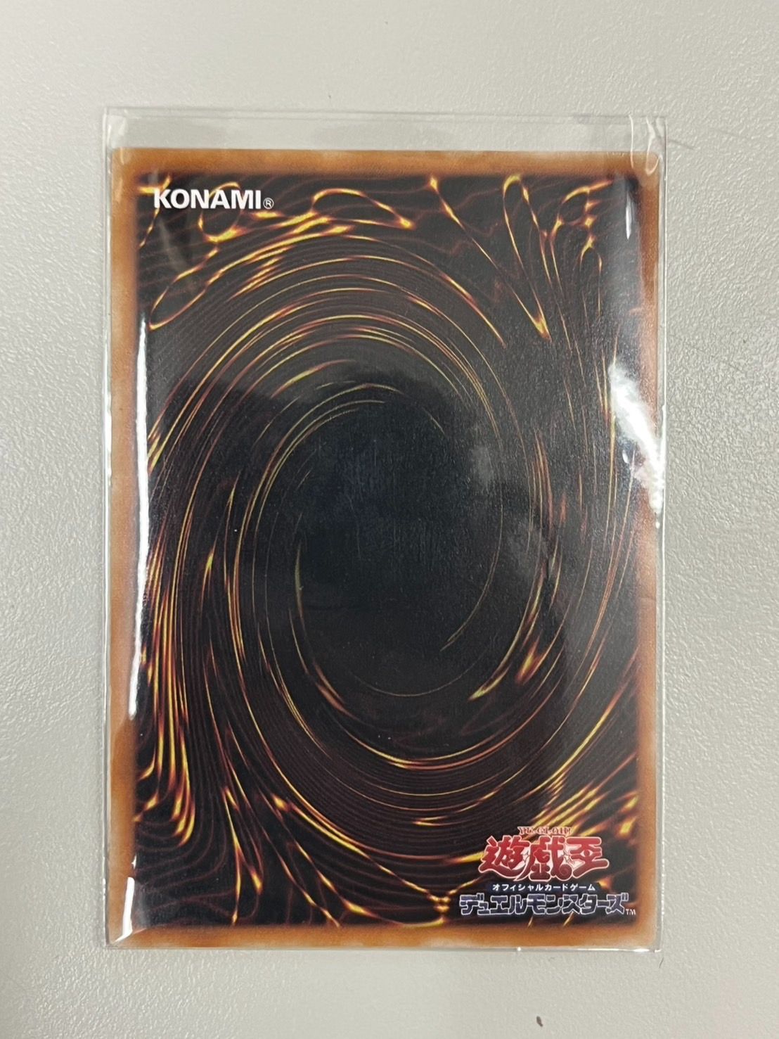 極美品リボルバードラゴン　レリーフ Amazon.co.jp: 遊 戯 王 リボルバー ドラゴン レリーフ : おもちゃ