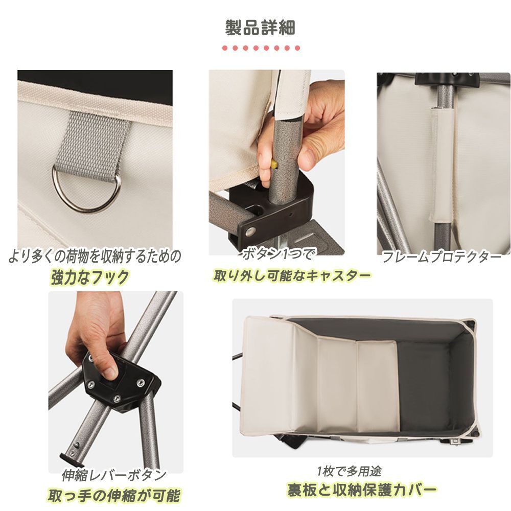 160L 耐荷重150kg