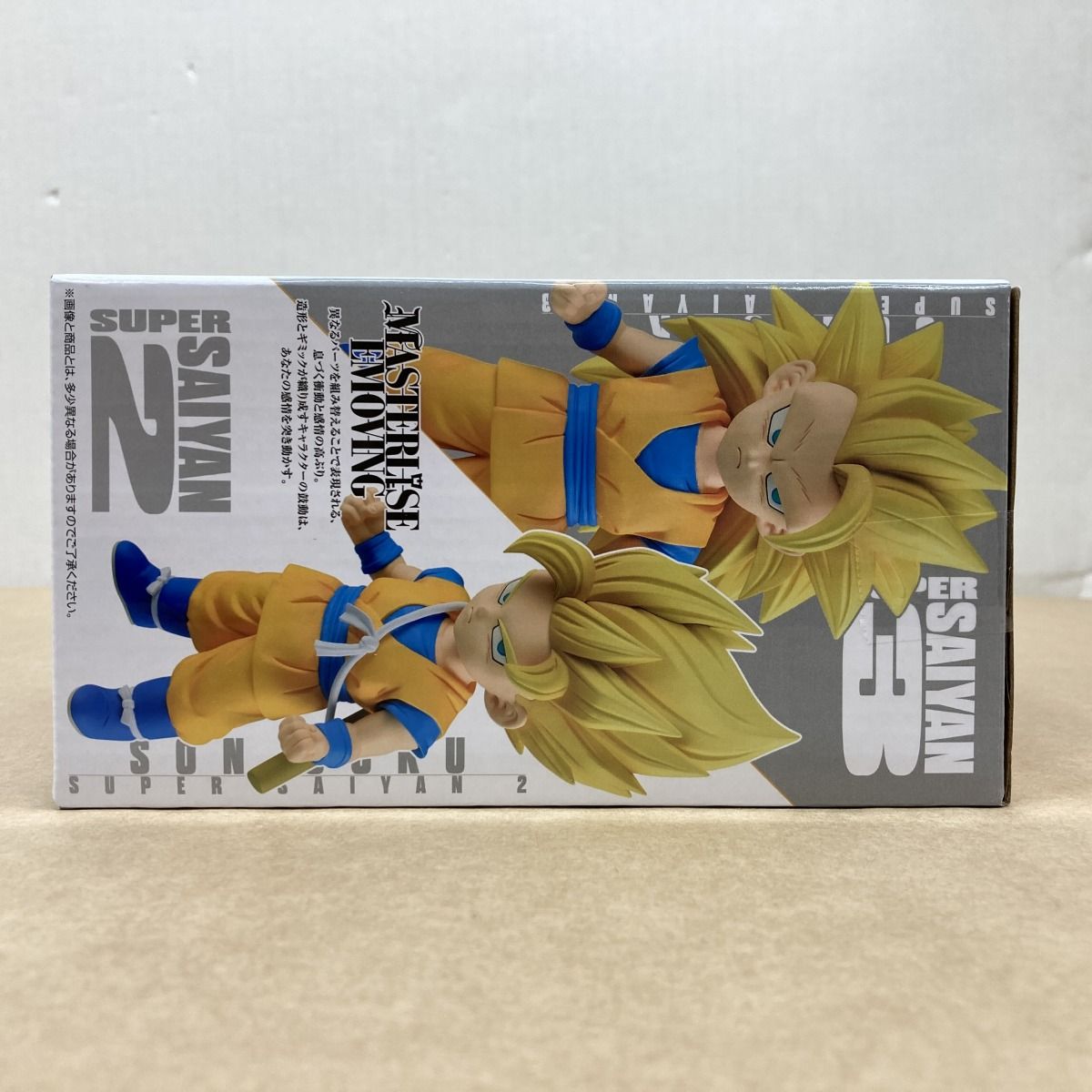 BANDAI 超サイヤ人悟空 MASTERLISE EMOVING A賞 BANDAI 超サイヤ人悟空 MASTERLISE EMOVING A賞 - メルカリ