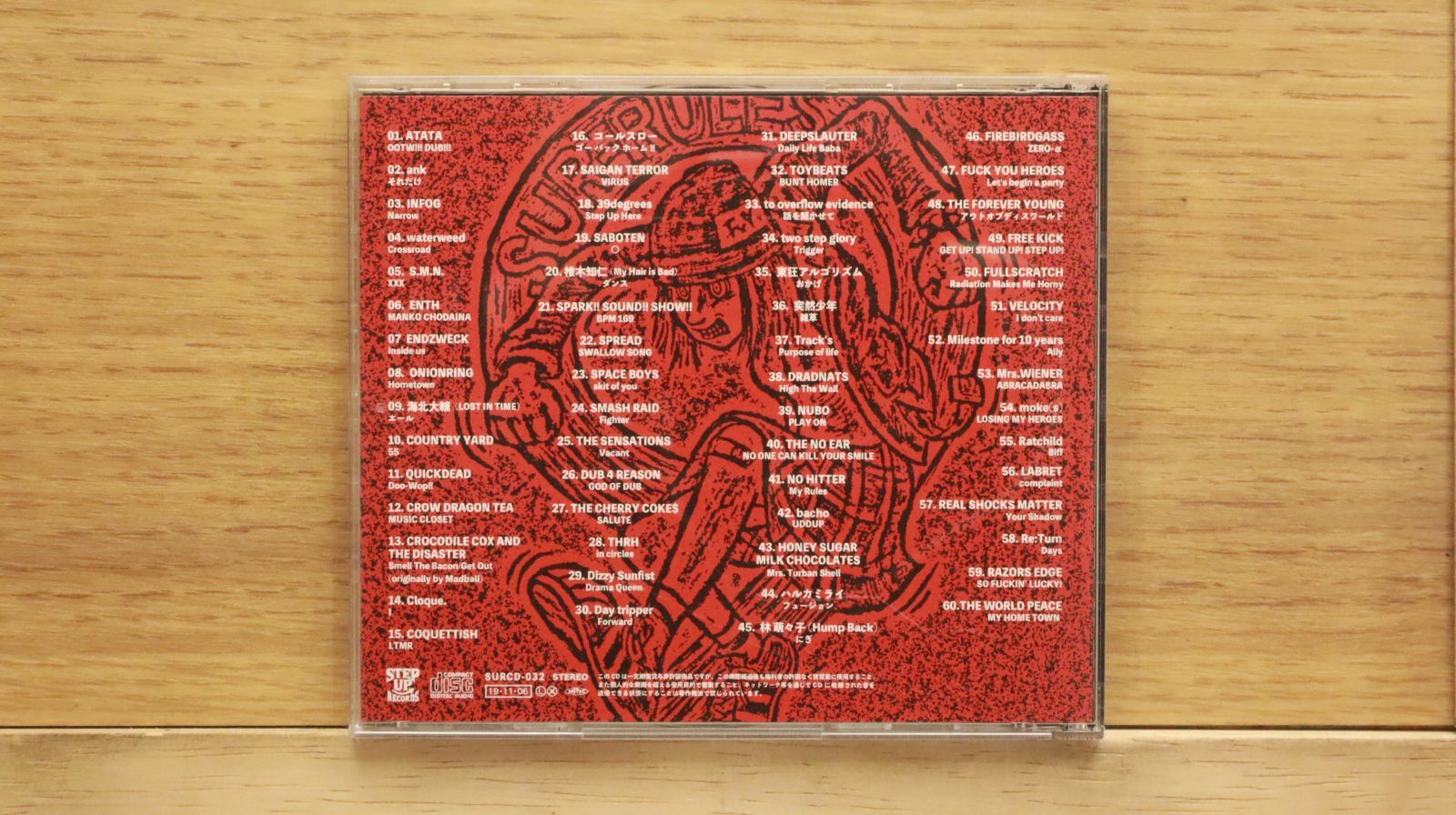 国内盤CD☆/V.A.□ OUT OF THIS WORLD 6 【SURCD032/4580122780326