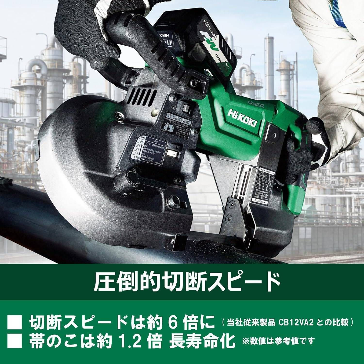 36V パイプ切断