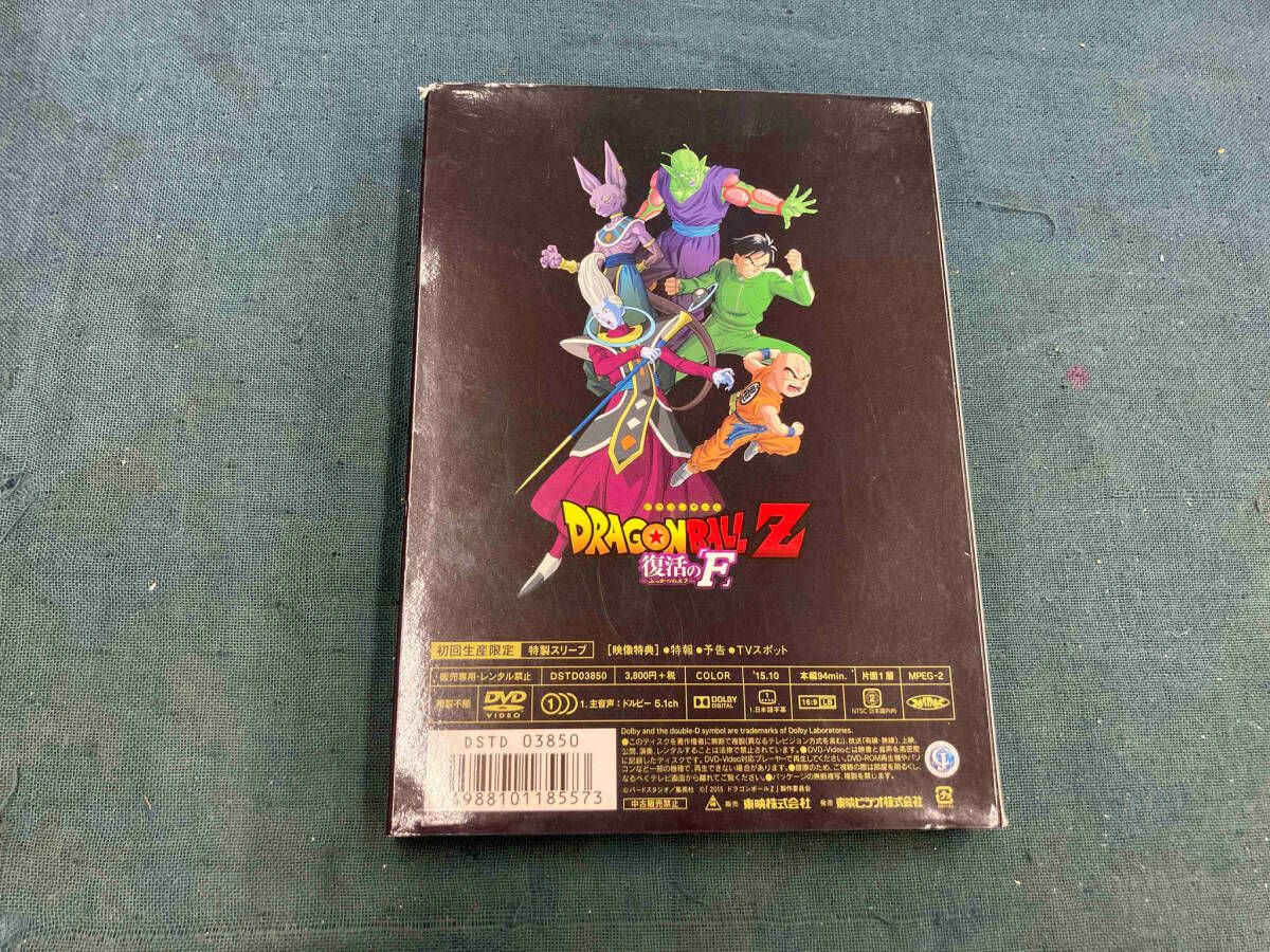 DVD 【スリーブ付】ドラゴンボールZ 復活の「F」 - メルカリ