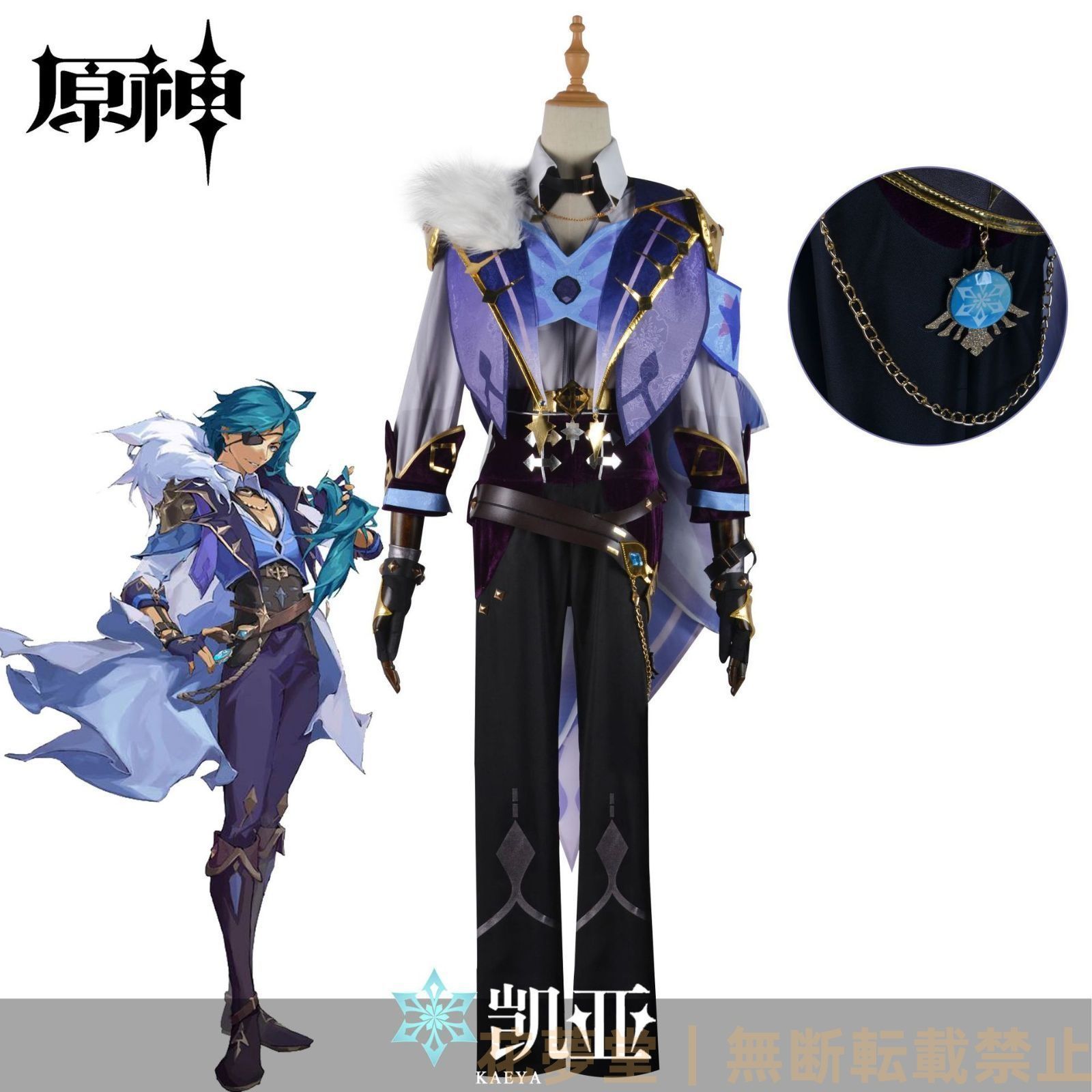 malymoon オオカミコスプレ【値下げ不可】 狼 コスプレ 可愛い