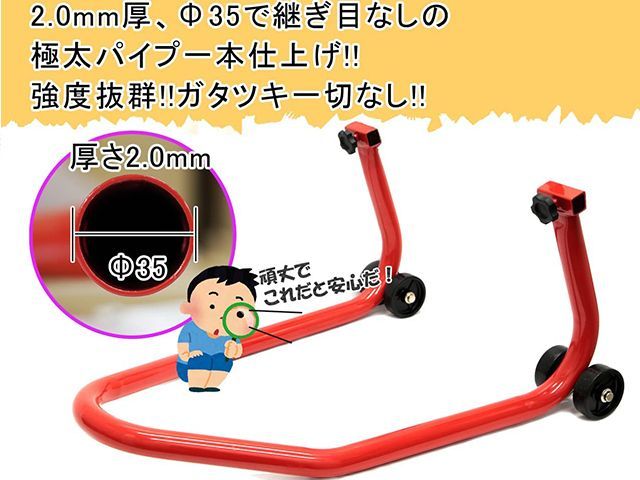 オートバイ 修理