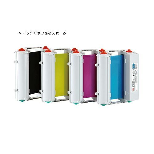 【単品】 ビーポップ用品 マックス ビーポップ消耗品 赤 IL90153 4902870799694 規格：インクリボン詰替え式