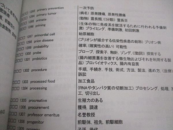 2023年度版河合塾KALS 医学部学士編入対策講座のテキスト Amazon.co.jp: 河合塾KALS 2023年度医学部学士編入対策講座 実戦