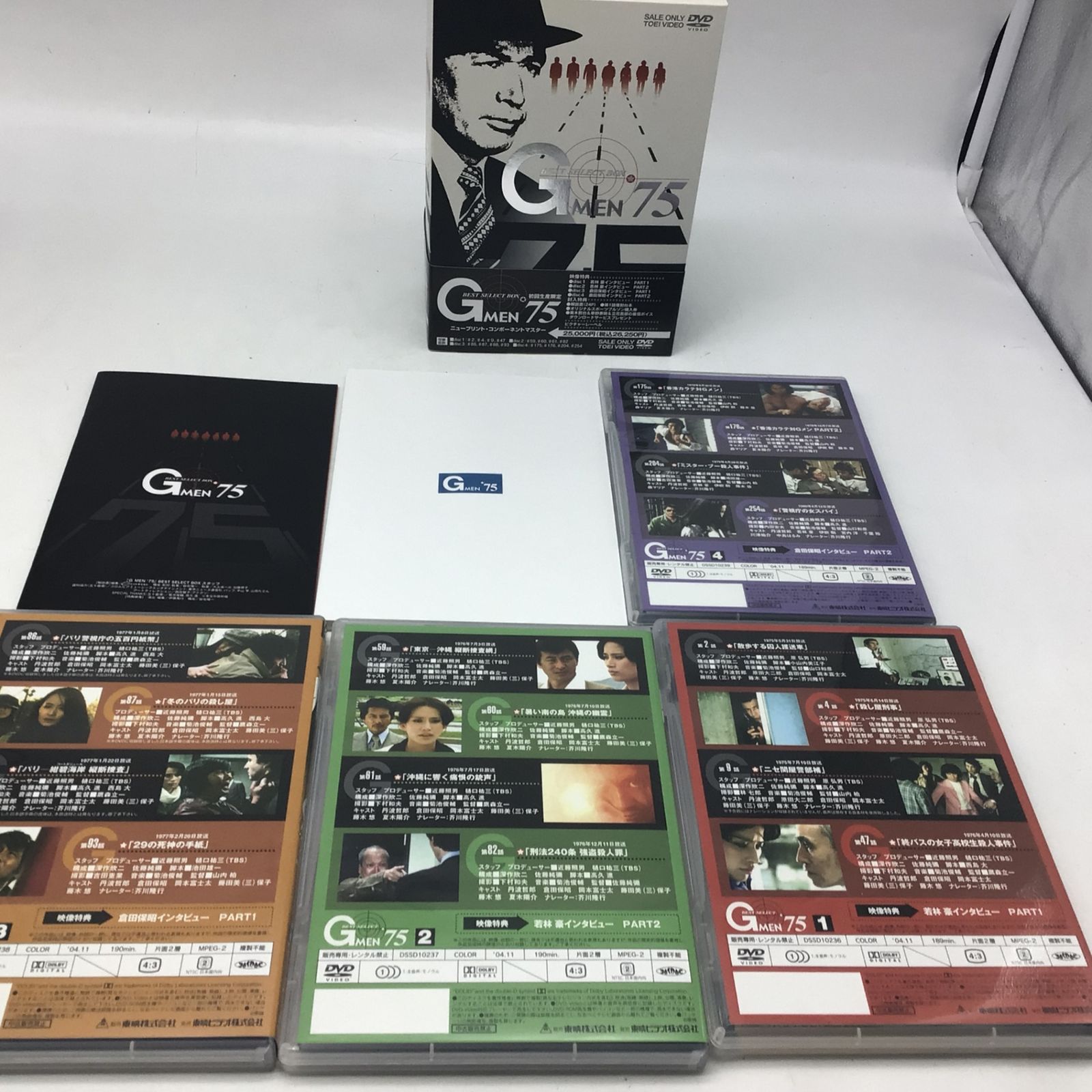 9311 【初回生産限定】DVD Gメン'75 FOREVER BOX BEST SELECTION