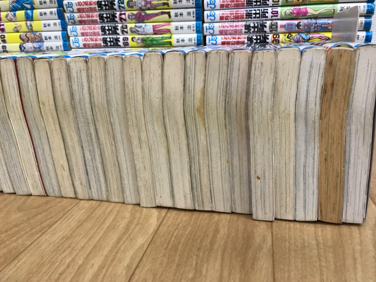 コミック201巻セット