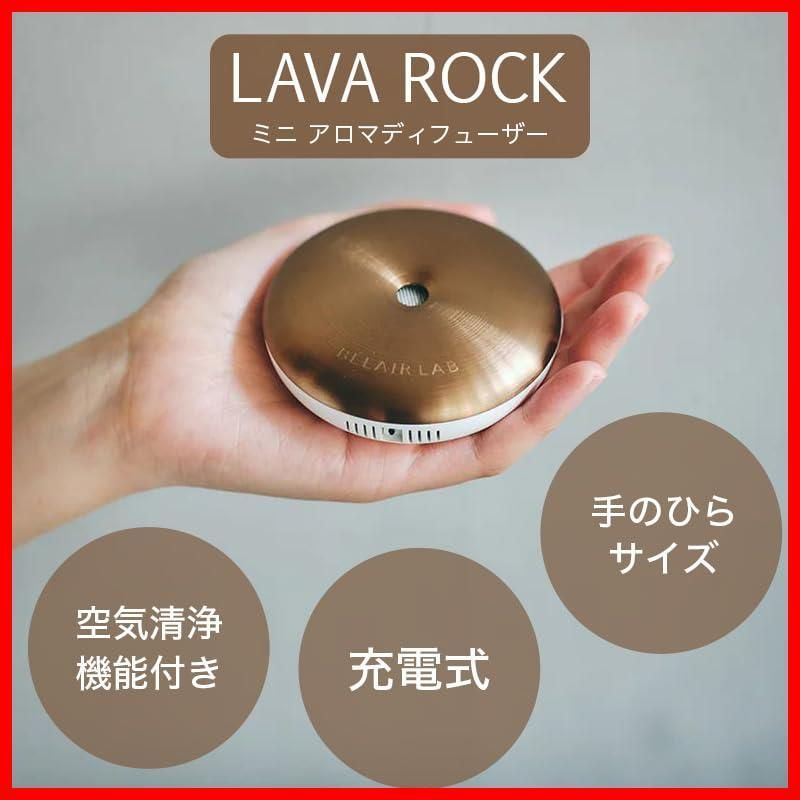 人気商品 LAB ベ ラボ ラバロック BELAIR ミニ アロマディフューザー SKLAD-KIRPICHA_RU