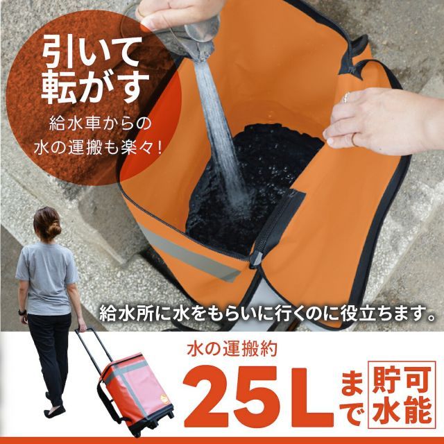 防災セット 防災グッズ