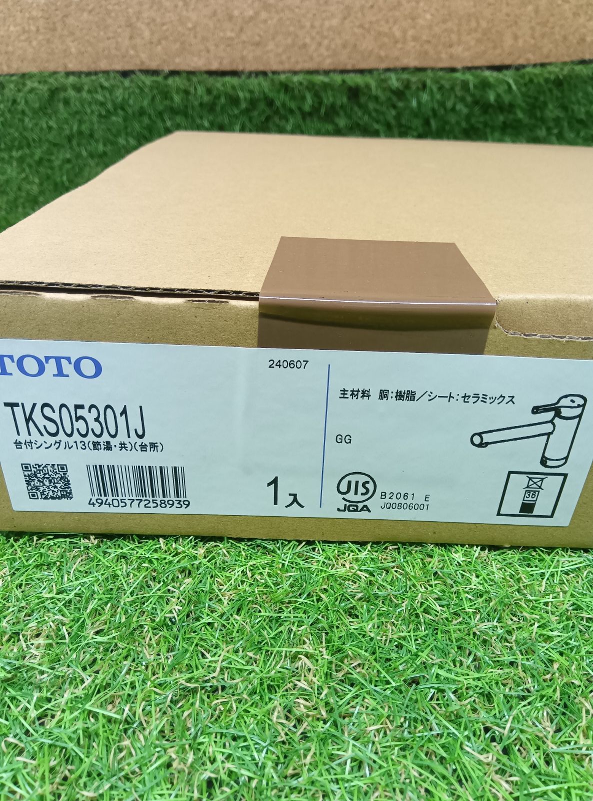 未開封♥品 TOTO 台付シングル13 節湯 共 台所 TKS05301J