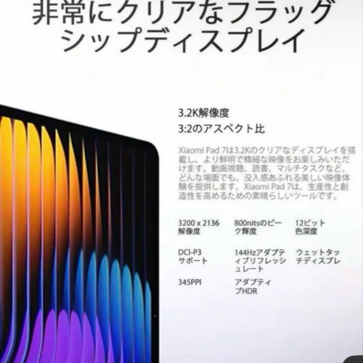 モバイルプラットフォーム 11.2インチ