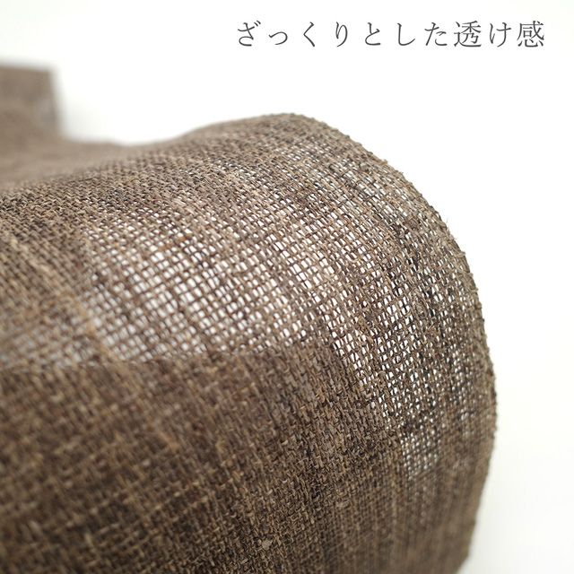 新古品】 夏物 藤布 丹後 名古屋帯 未使用 藤蔓 自然布 手織り