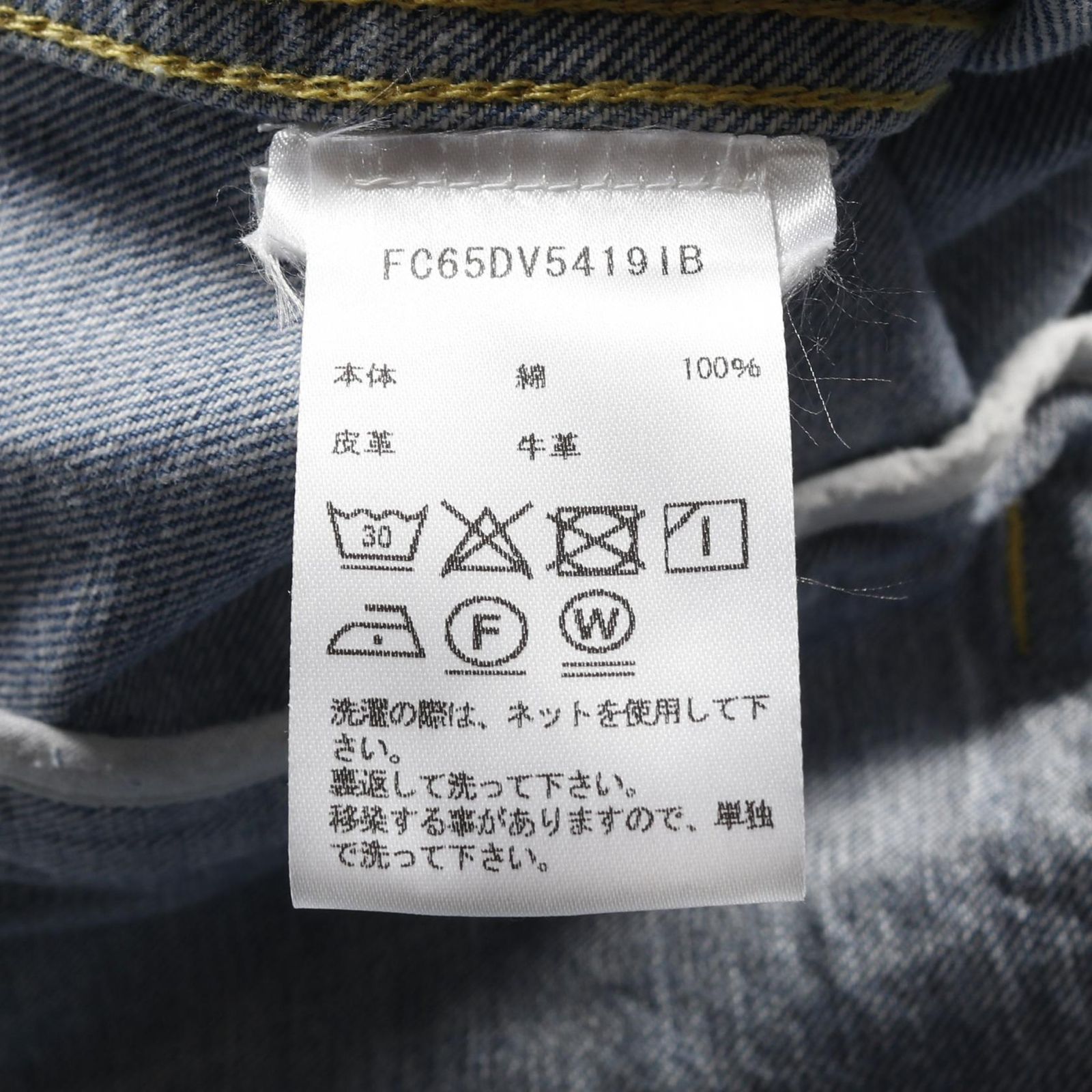 FC65DV5419IB その他